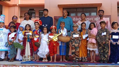 childrens day