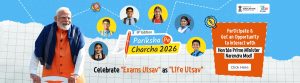 Pariksha pe Charcha 2026