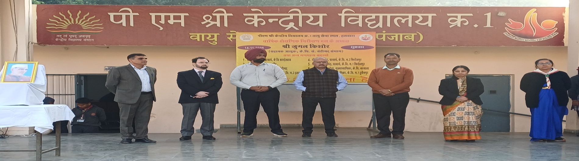 vidyalaya annual inspection 2025-26