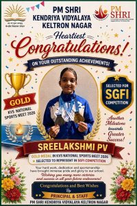 Sreelakshmi SGFI