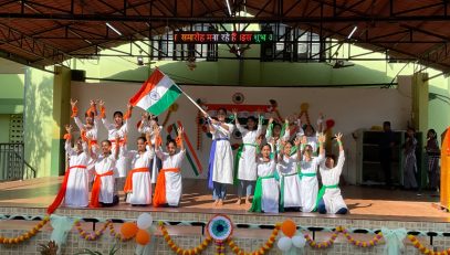 गणतंत्र दिवस