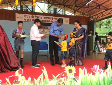 Pravesothsav 2026-27
