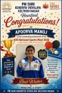 Apoorva