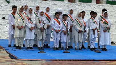 स्वतंत्रता दिवस