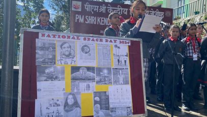 राष्ट्रीय अंतरिक्ष दिवस
