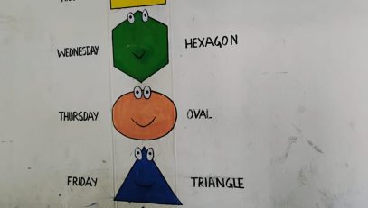 बाला