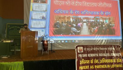 माता पिता भागीदार के रूप में