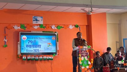PRINCIPAL SIR
