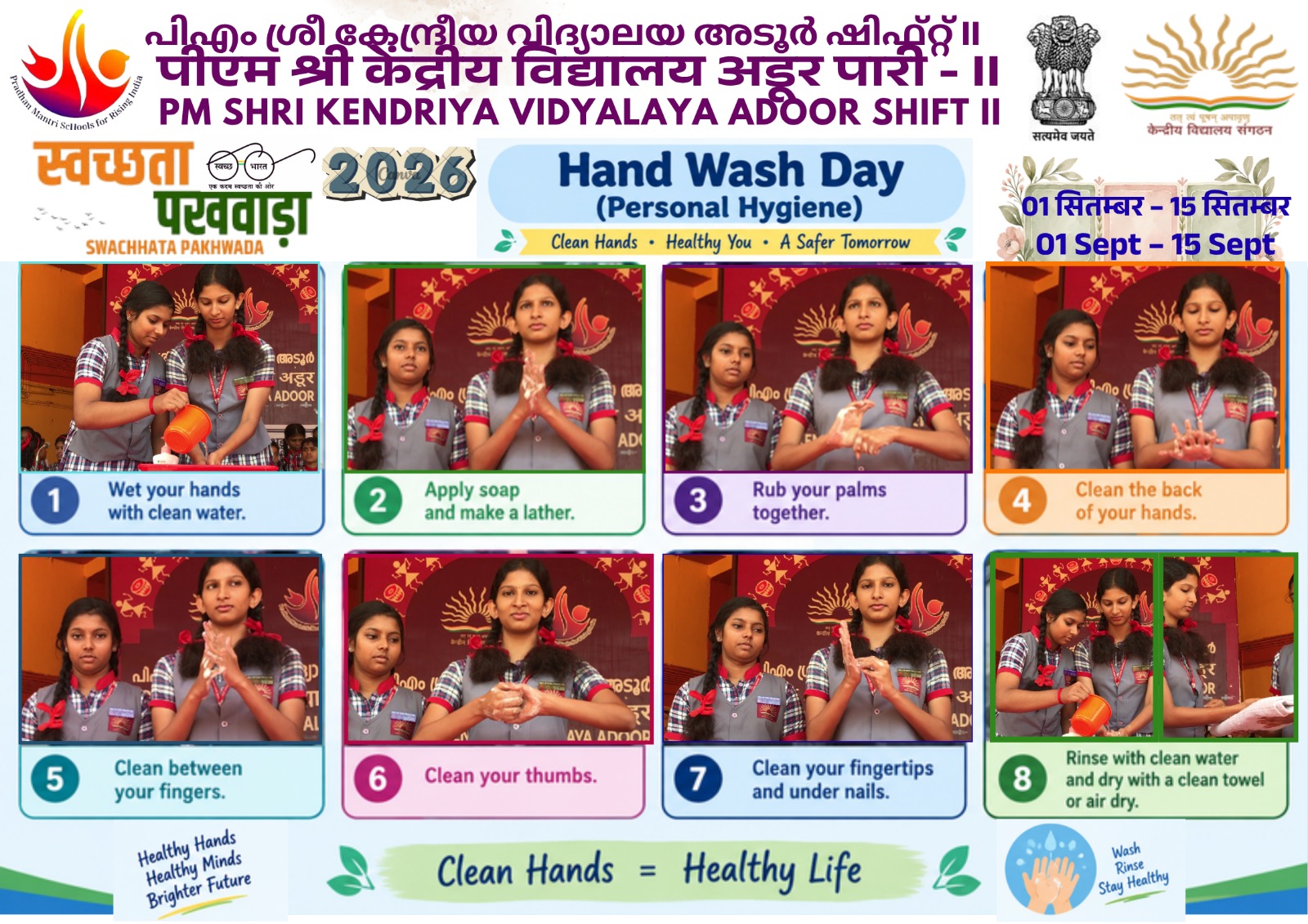 handwashing