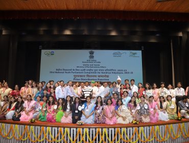 33rd National Youth Parliament