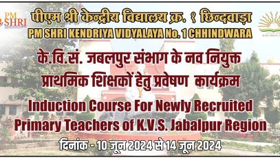 INDUCTION COURSE