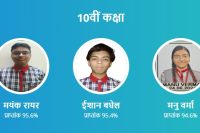 10 TOPPERS