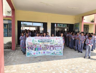 SWACHHTA PAKHWADA