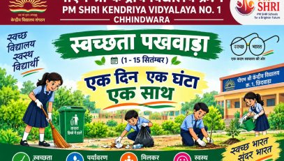 स्वच्छता पखवाड़ा (एक दिन एक घंटा एक साथ) 12 SWACHHTA PAKHWADA ( EK DIN EK GHANTA EK SATH )