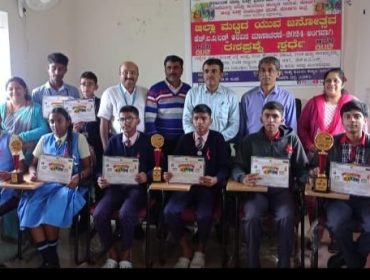 Winners of District Level Quiz Competition