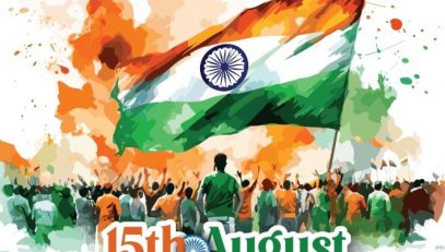 स्वतंत्रता दिवस