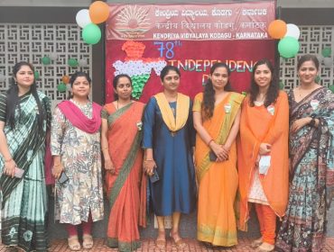 Independence Day