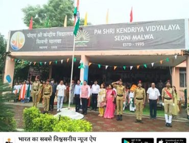 independence day