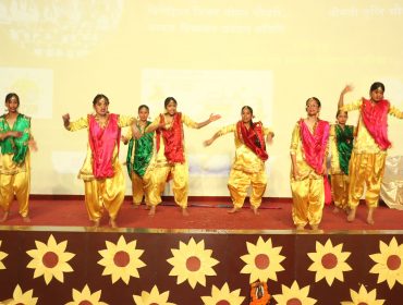 PERFORMANCE ON ANNUAL DAY