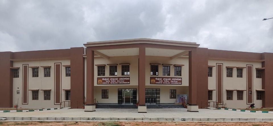 kendriya vidyalaya chikkmagaluru