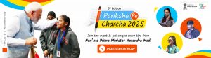 pariksha pe charcha banner