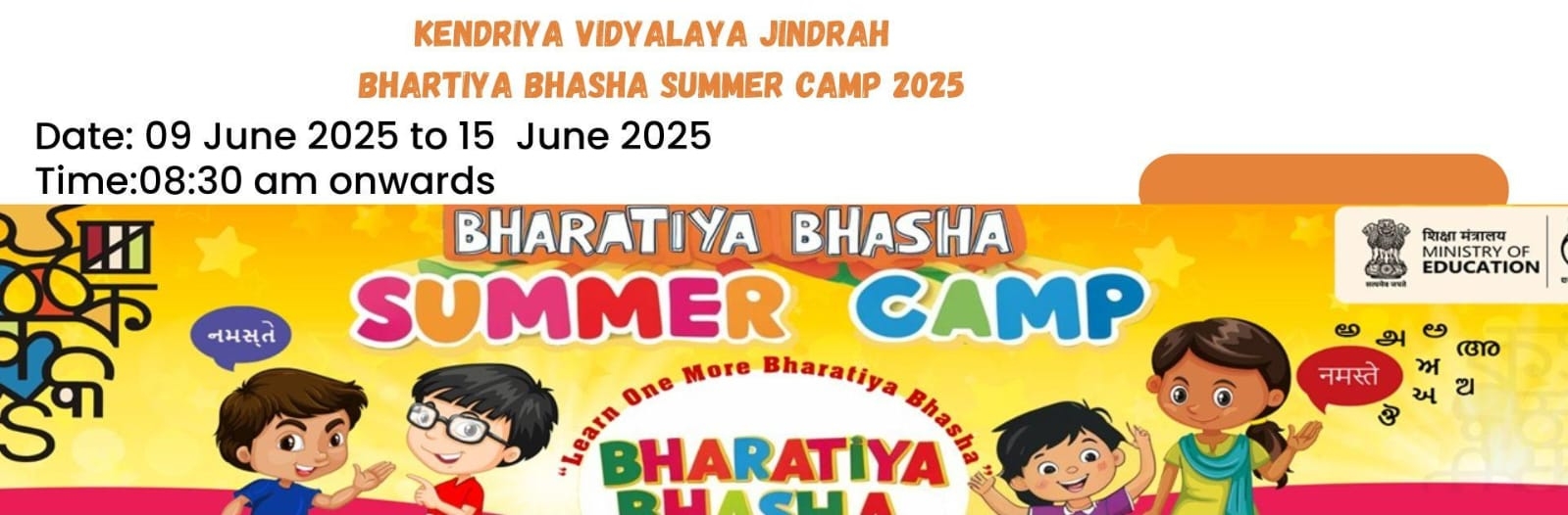 Bhartiya Bhasha Camp