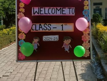 Vidyalaya Entrance
