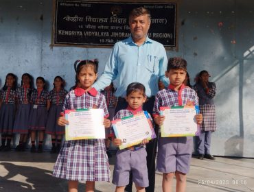 classroom award