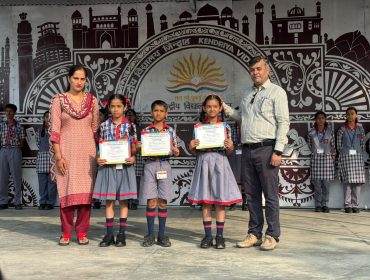 Classroom Award
