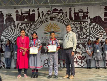 Classroom Award