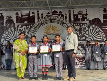 Classroom Award