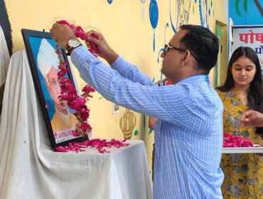 शिक्षक दिवस समारोह