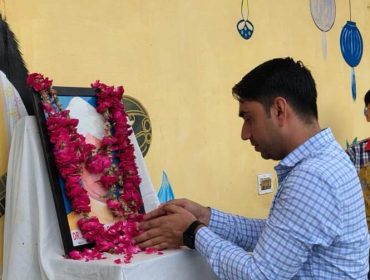 शिक्षक दिवस