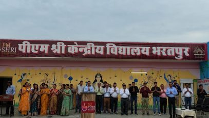 शिक्षक दिवस