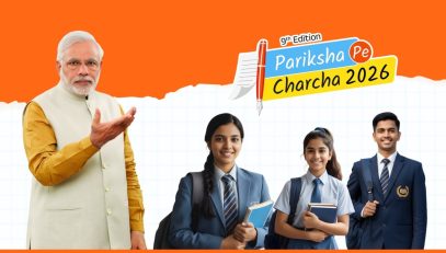 परीक्षा पर चर्चा