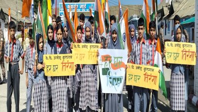Har Ghar Tiranga Rally