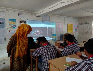 E-Classroom