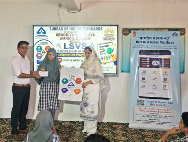 IMG-20260706-WA0035(1)