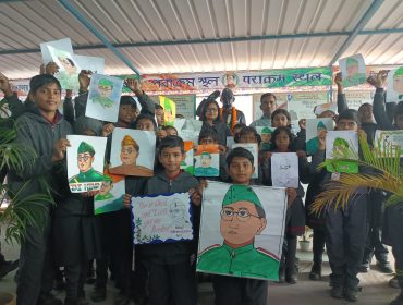 Netaji Subhash Chandra Bose Jayanti Celebrations