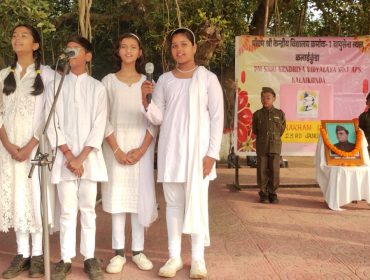 Netaji Subhash Chandra Bose Jayanti Celebrations