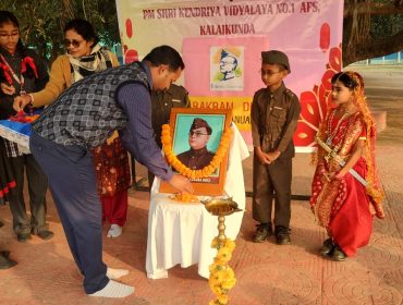 Netaji Subhash Chandra Bose Jayanti Celebrations