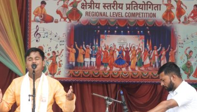 Regional level kalautsav 202