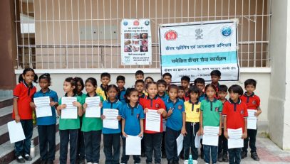 Medical Camp 2026