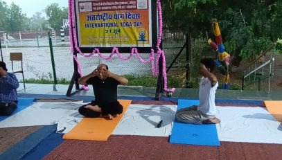 International Yoga Day celebration 2025