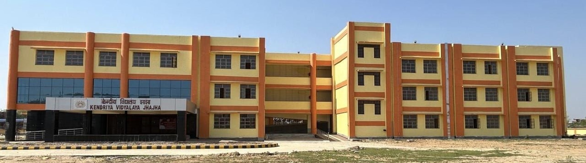 Vidyalaya Building