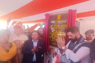 Inauguration of newly constructed Vidyalaya building