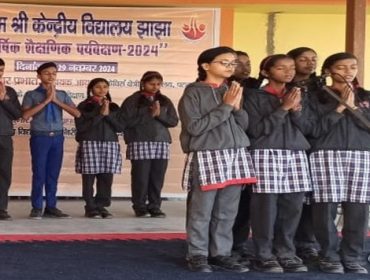 प्रार्थना गीत