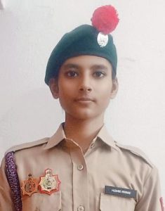 SMRITI