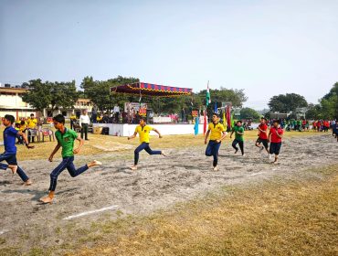 वार्षिक खेल दिवस
