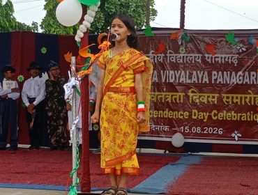 Independence Day Celebration